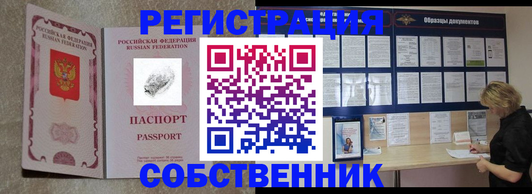 регистрация для дет. сада в Чите